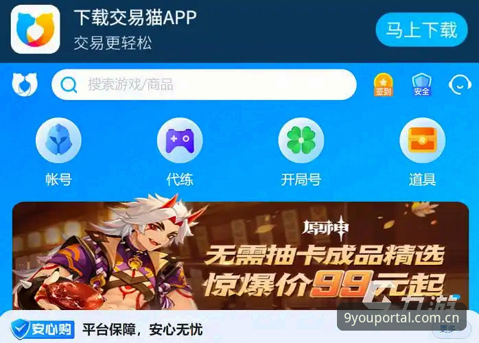 九游体育平台2024范本深度评测：彩票数据CN范本如何避坑？