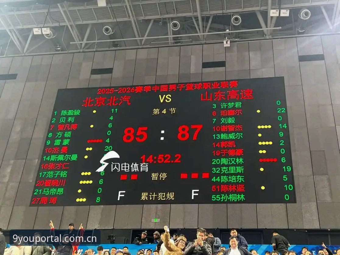 九游体育平台最新动态：2024竞品对比报告出炉，九游好不好用数据说话