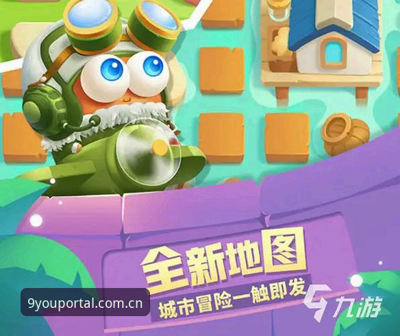 九游体育平台最新动态：九游官网2024版竞品直播横评与v2.0.2创新方案解析